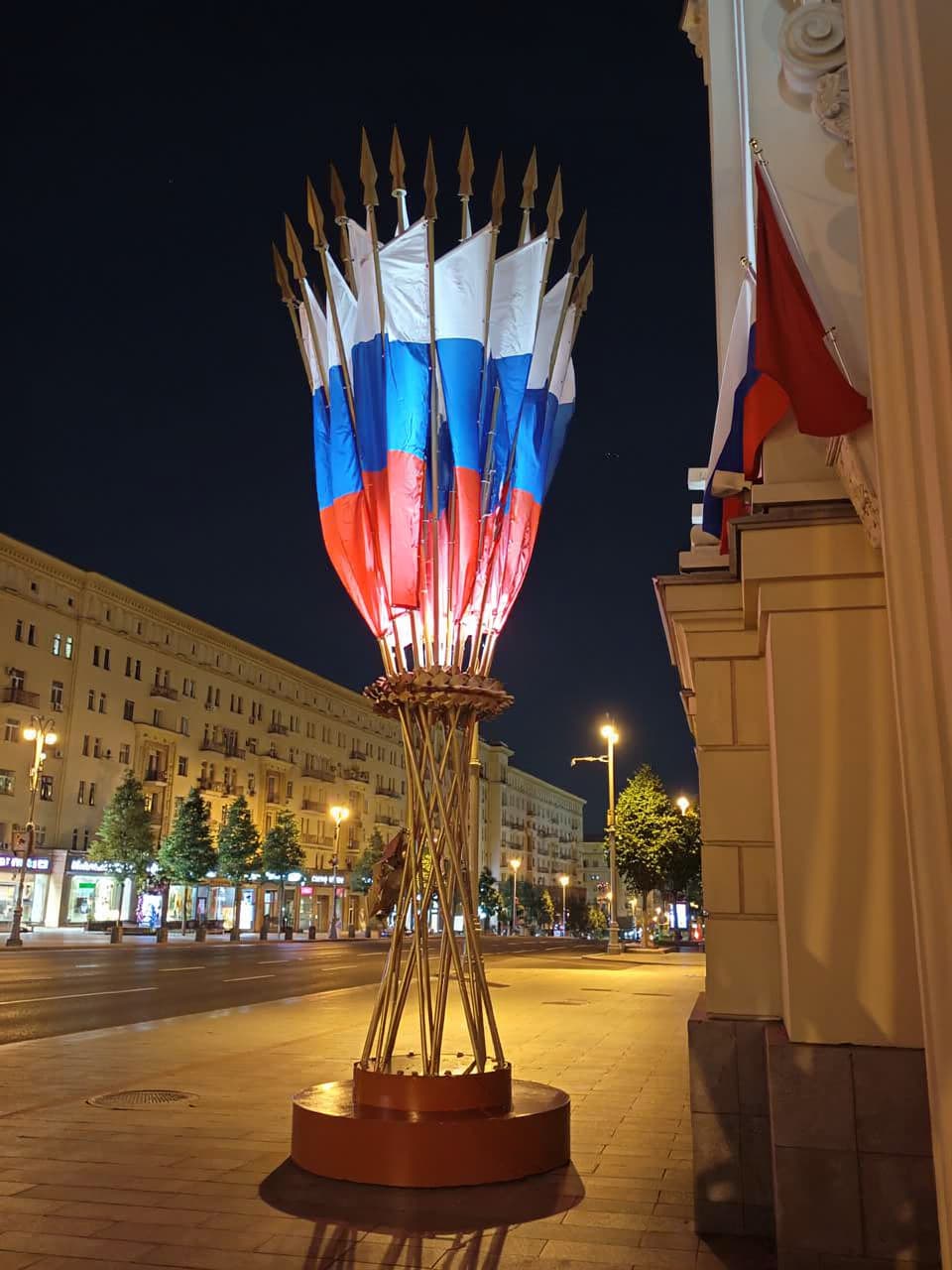 Флаговая инсталляция у Правительства Москвы