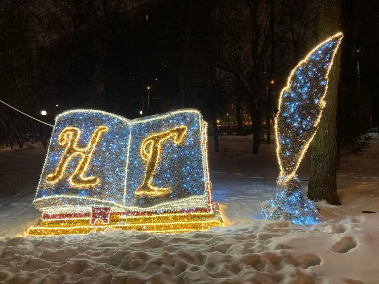 Новогоднее оформление: Сквер на Болотниковской улице, 6Б
