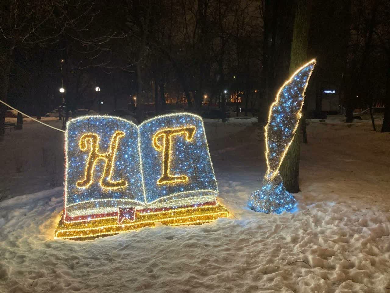 Новогоднее оформление: Сквер на Болотниковской улице, 6Б