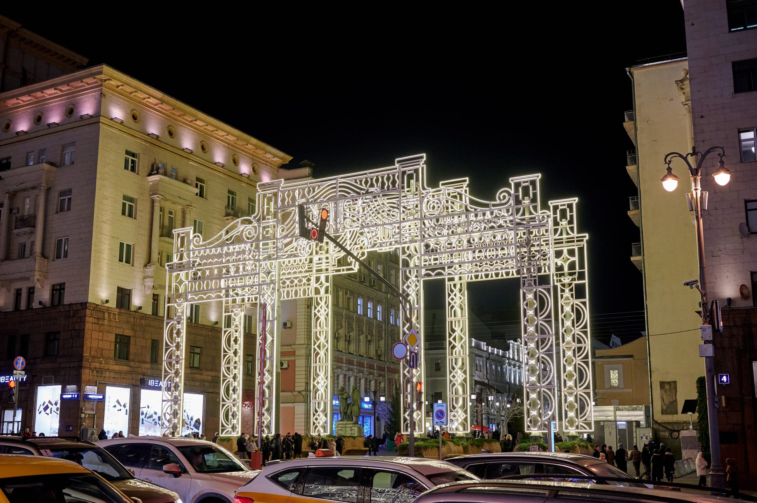 Световые арки в Камергерском переулке