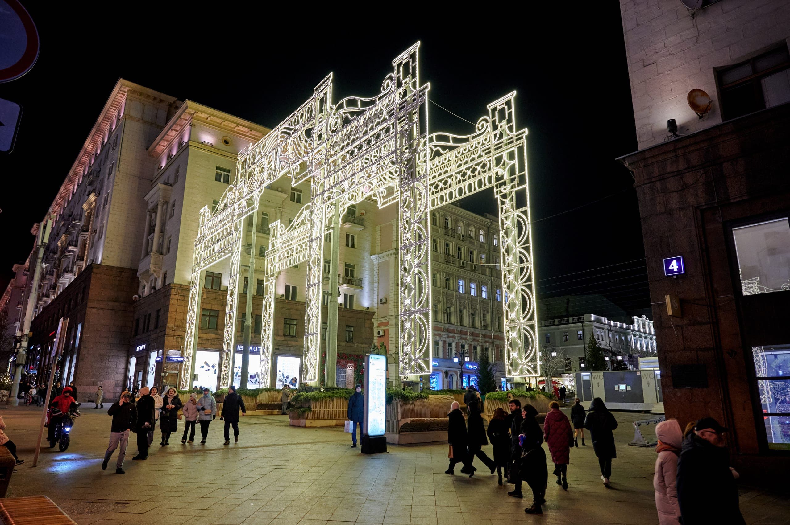 Световые арки в Камергерском переулке