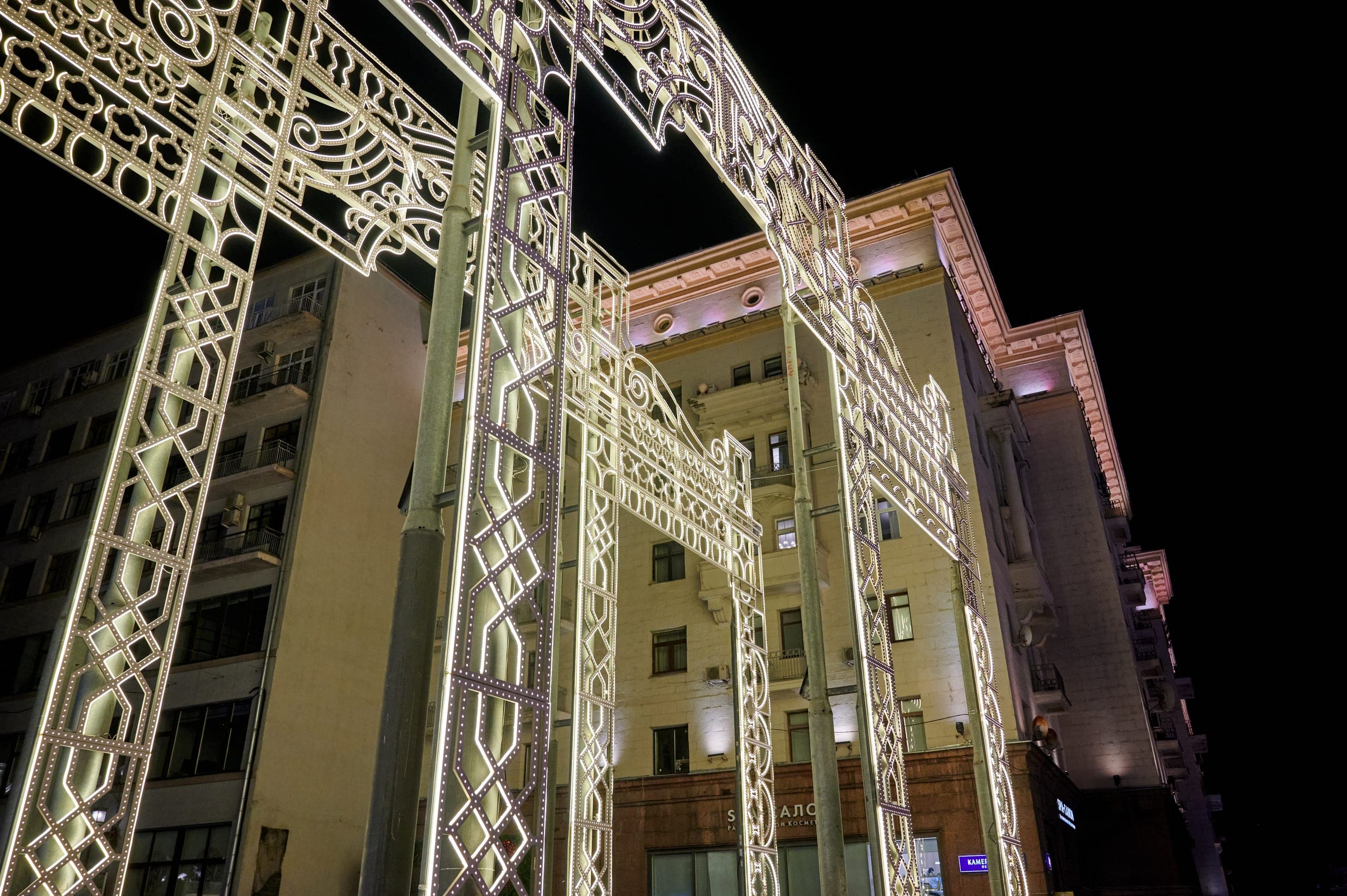 Световые арки в Камергерском переулке