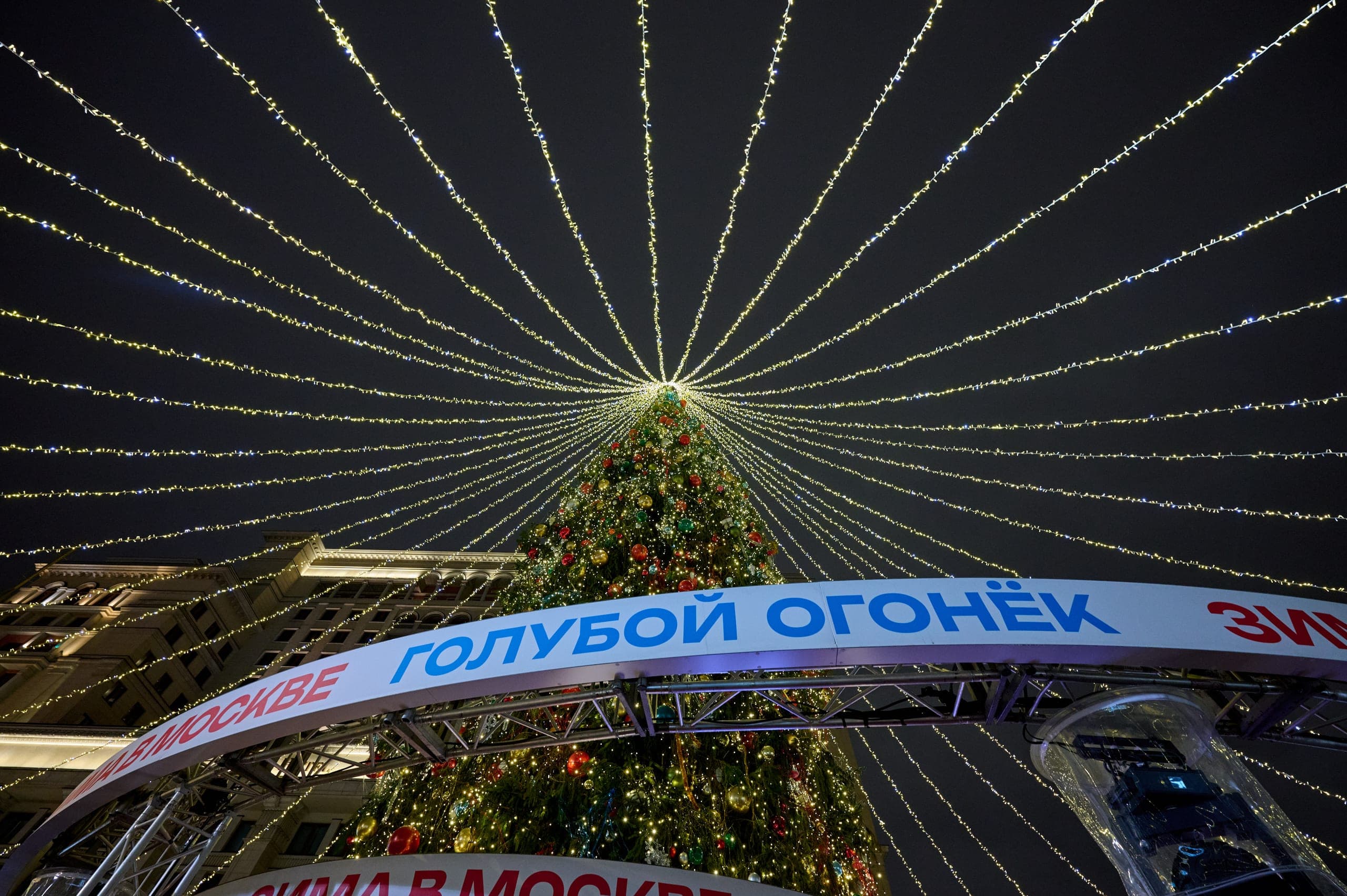 Световой шатер на Манежной площади