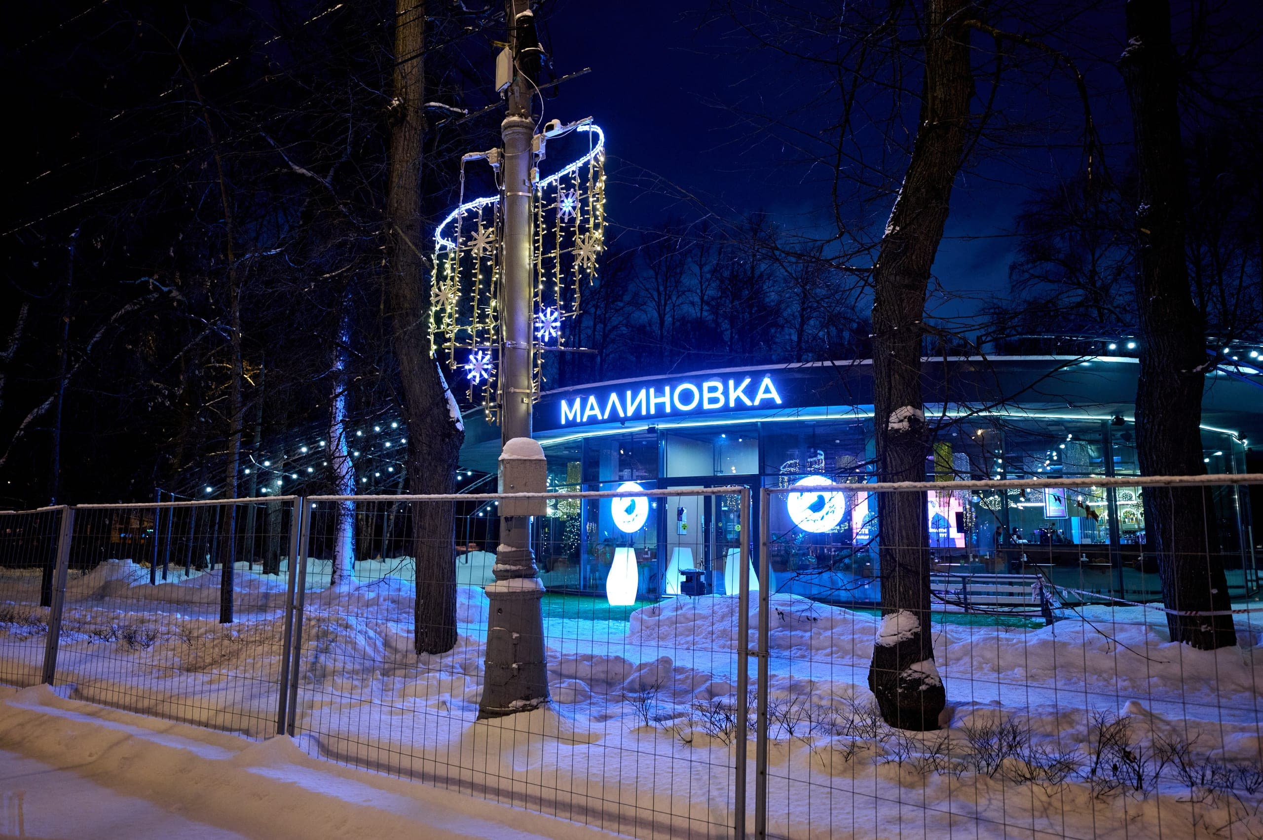 Световые кронштейны в парке «Сокольники»