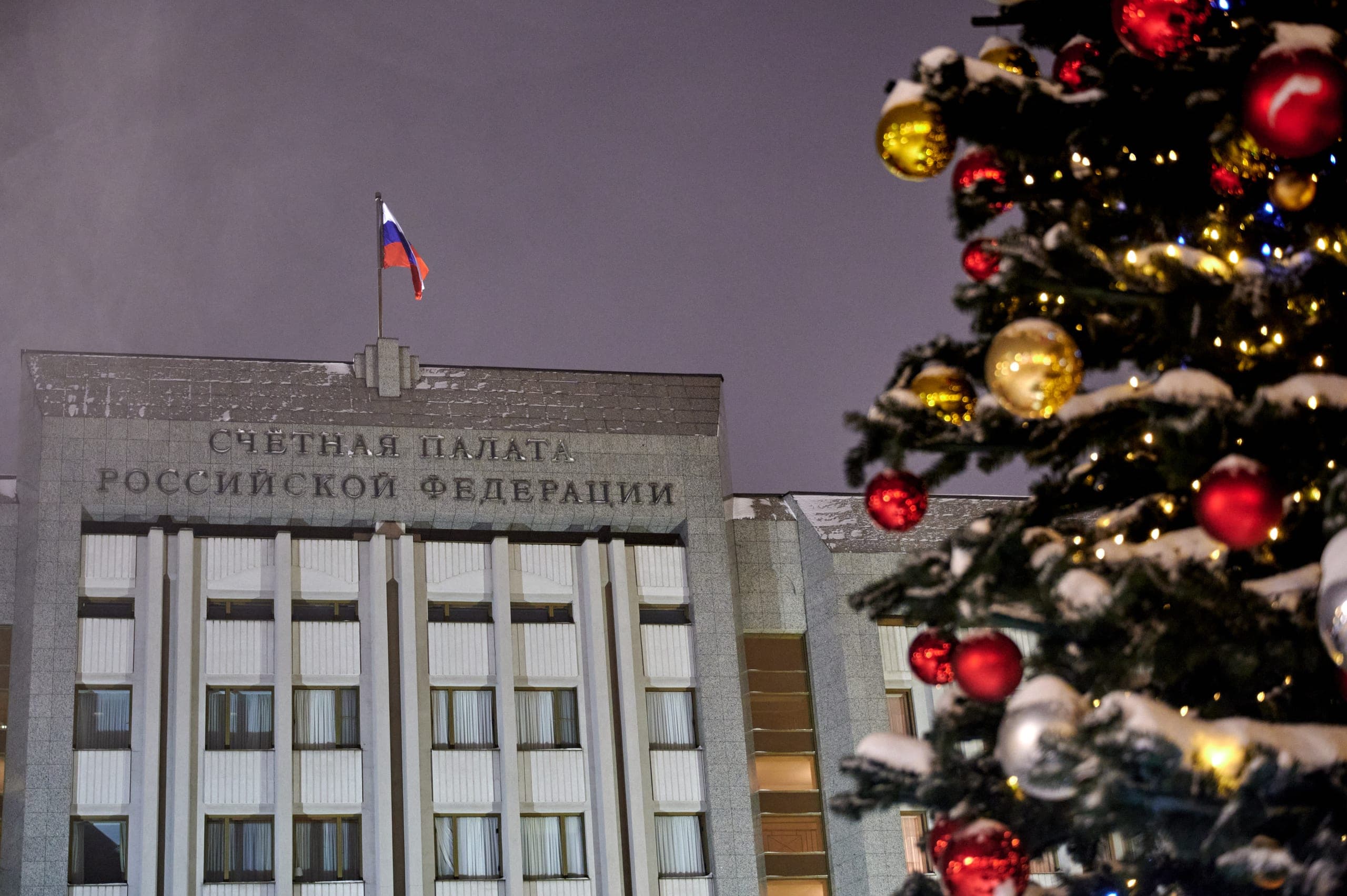Декоративная новогодняя ель перед Счетной палатой