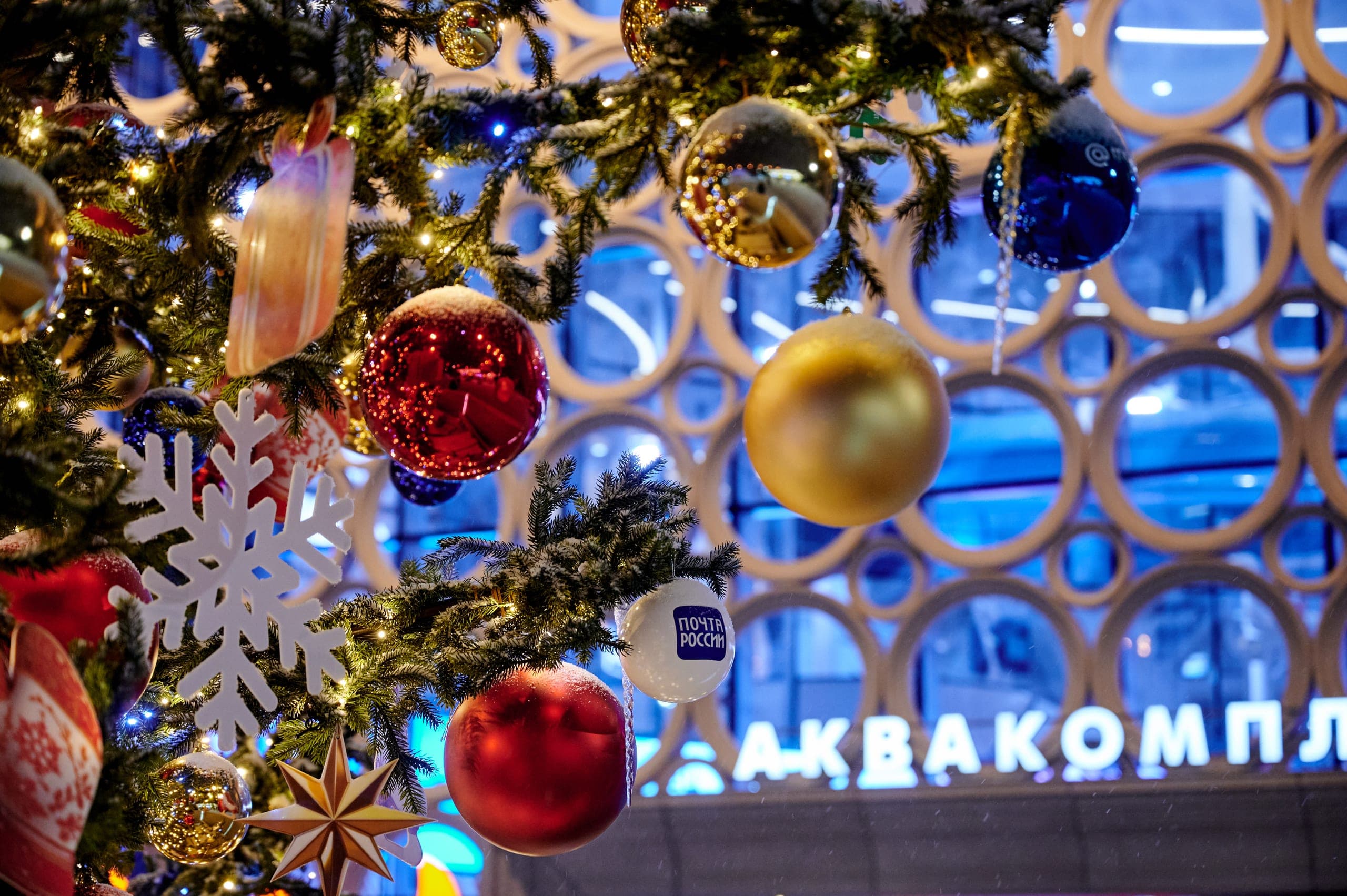 Световая новогодняя ель у катка «Южный полюс» в Лужниках