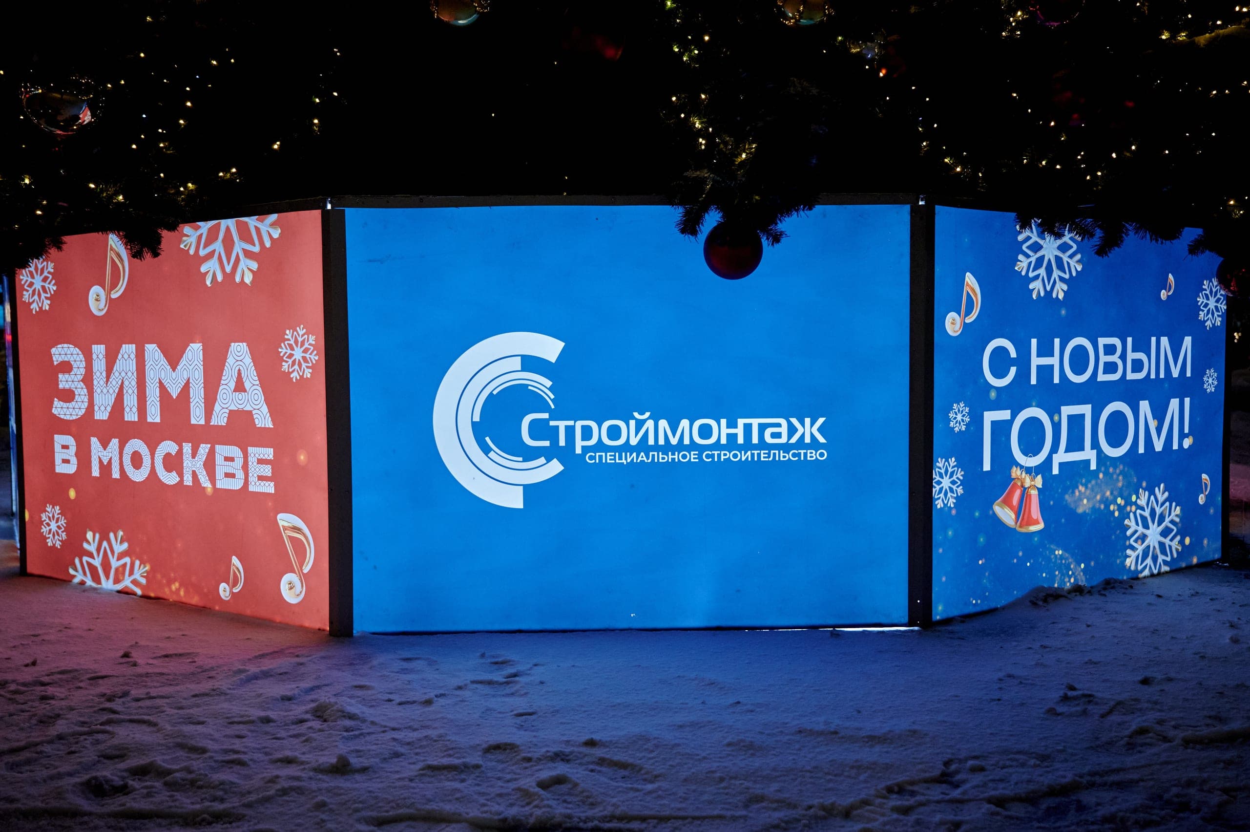 Брендированная новогодняя ель в парке «Музеон»
