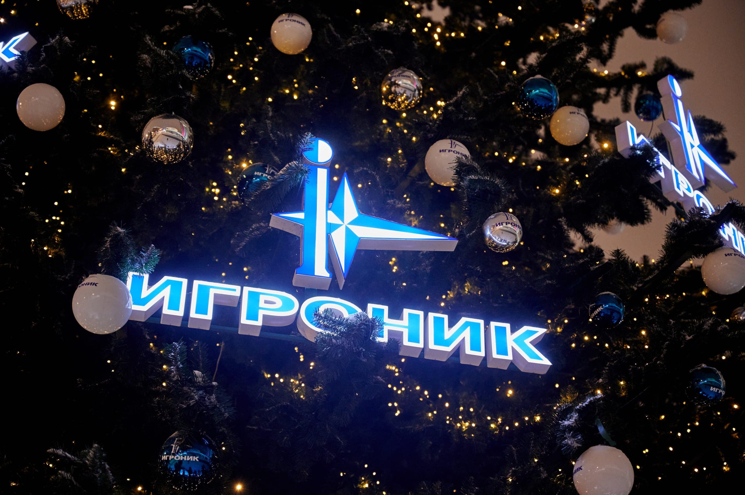 Брендированная новогодняя ель на Новом Арбате