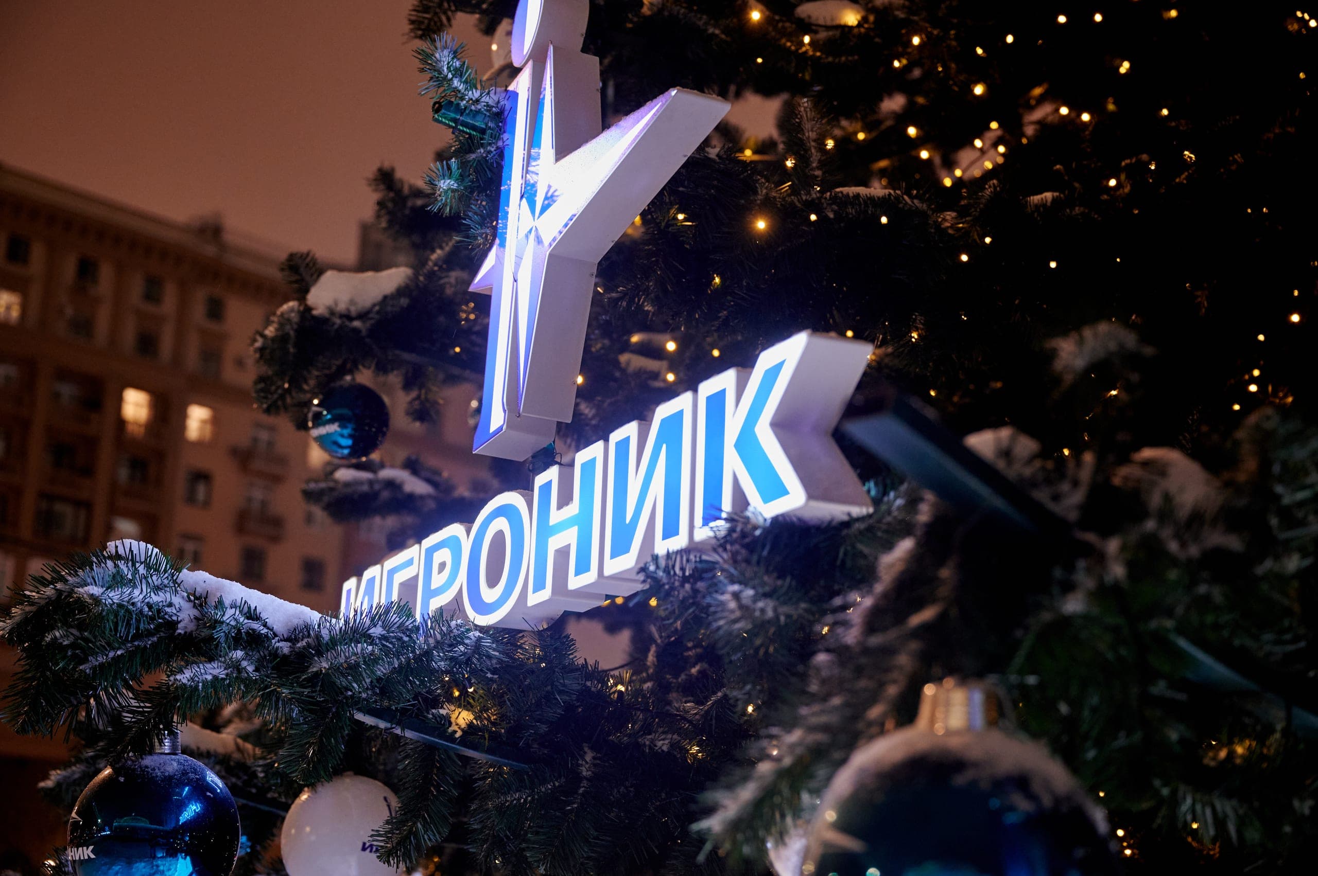 Брендированная новогодняя ель на Новом Арбате