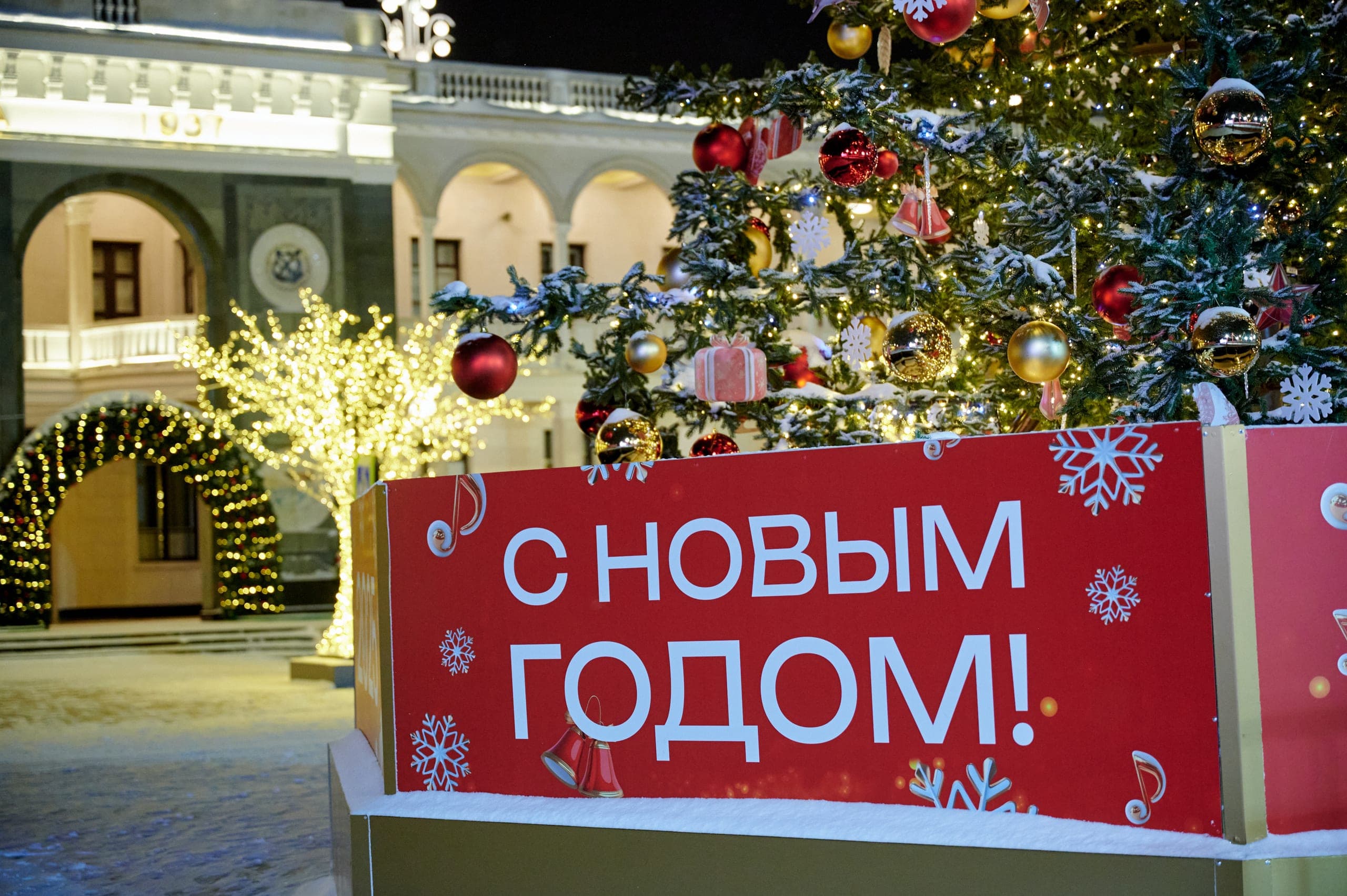 Декоративная новогодняя ель у Северного речного вокзала