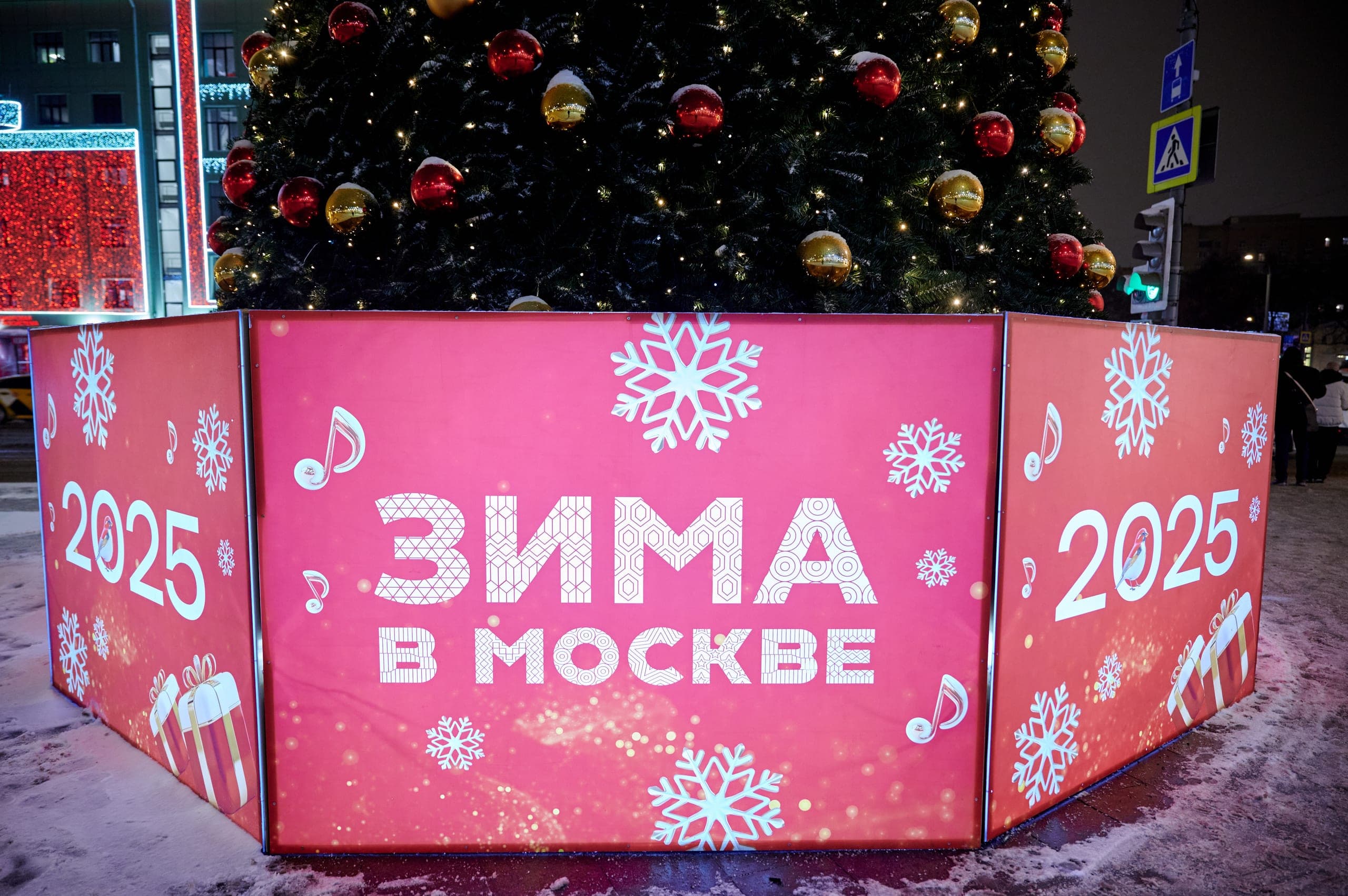 Декоративная новогодняя ель у метро «Марксистская»