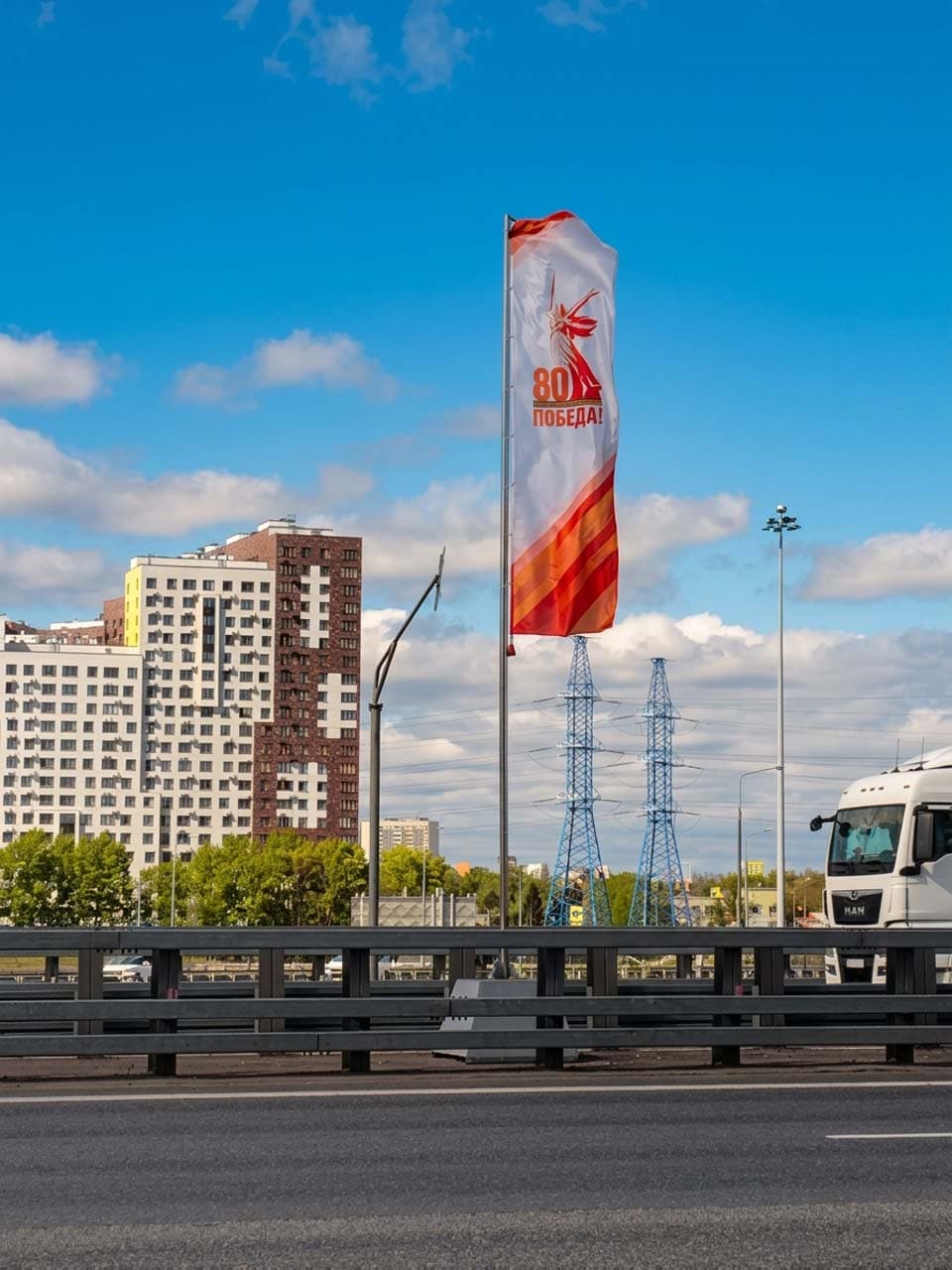 Флаговое оформление Киевского шоссе