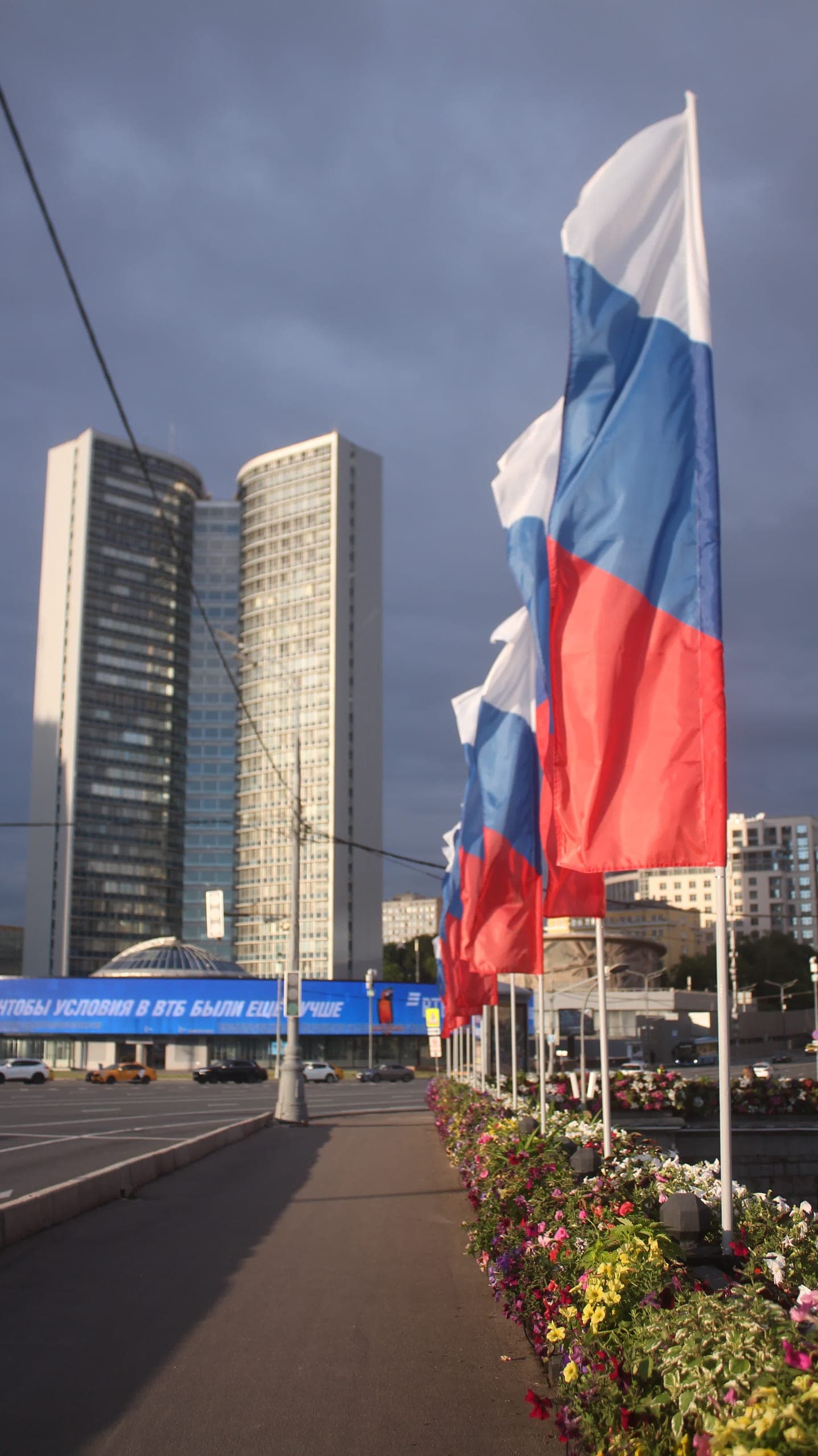 Флаговый массив на Арбатском мосту