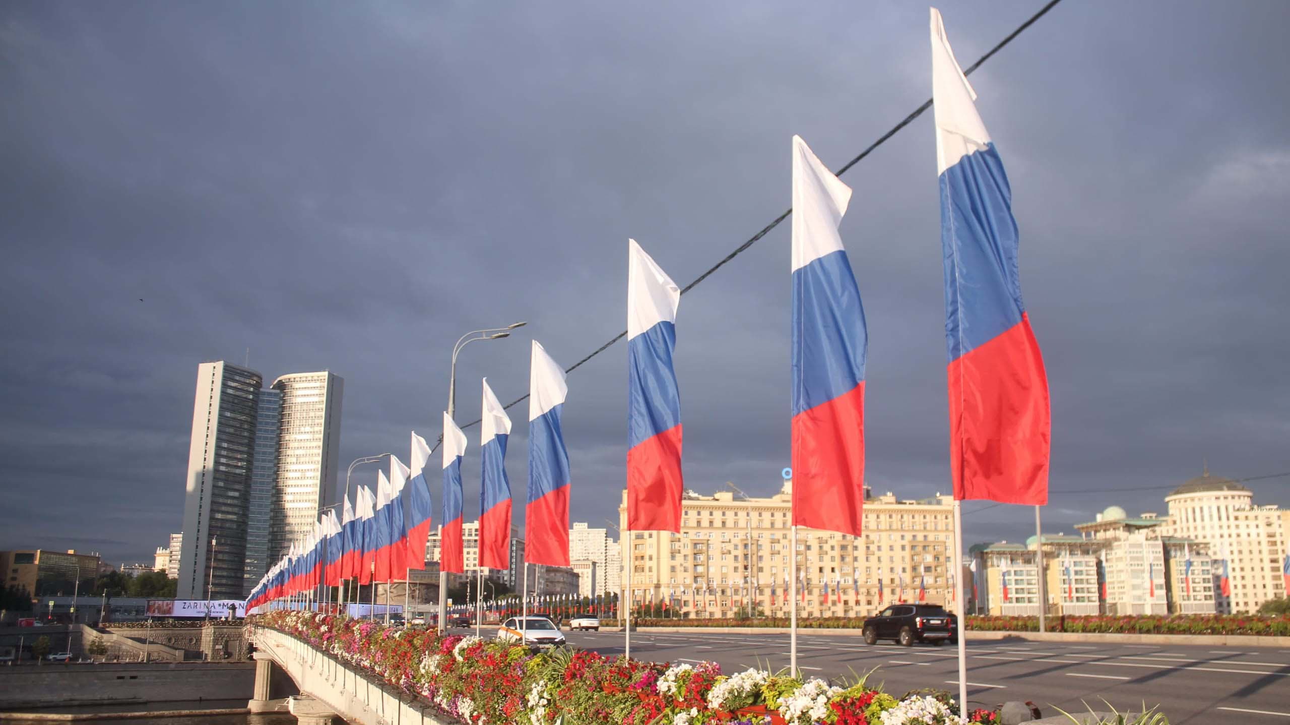 Флаговый массив на Арбатском мосту