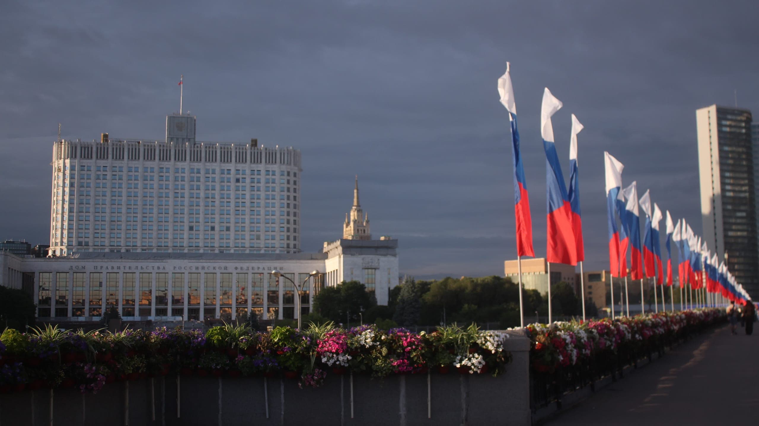 Флаговый массив на Арбатском мосту