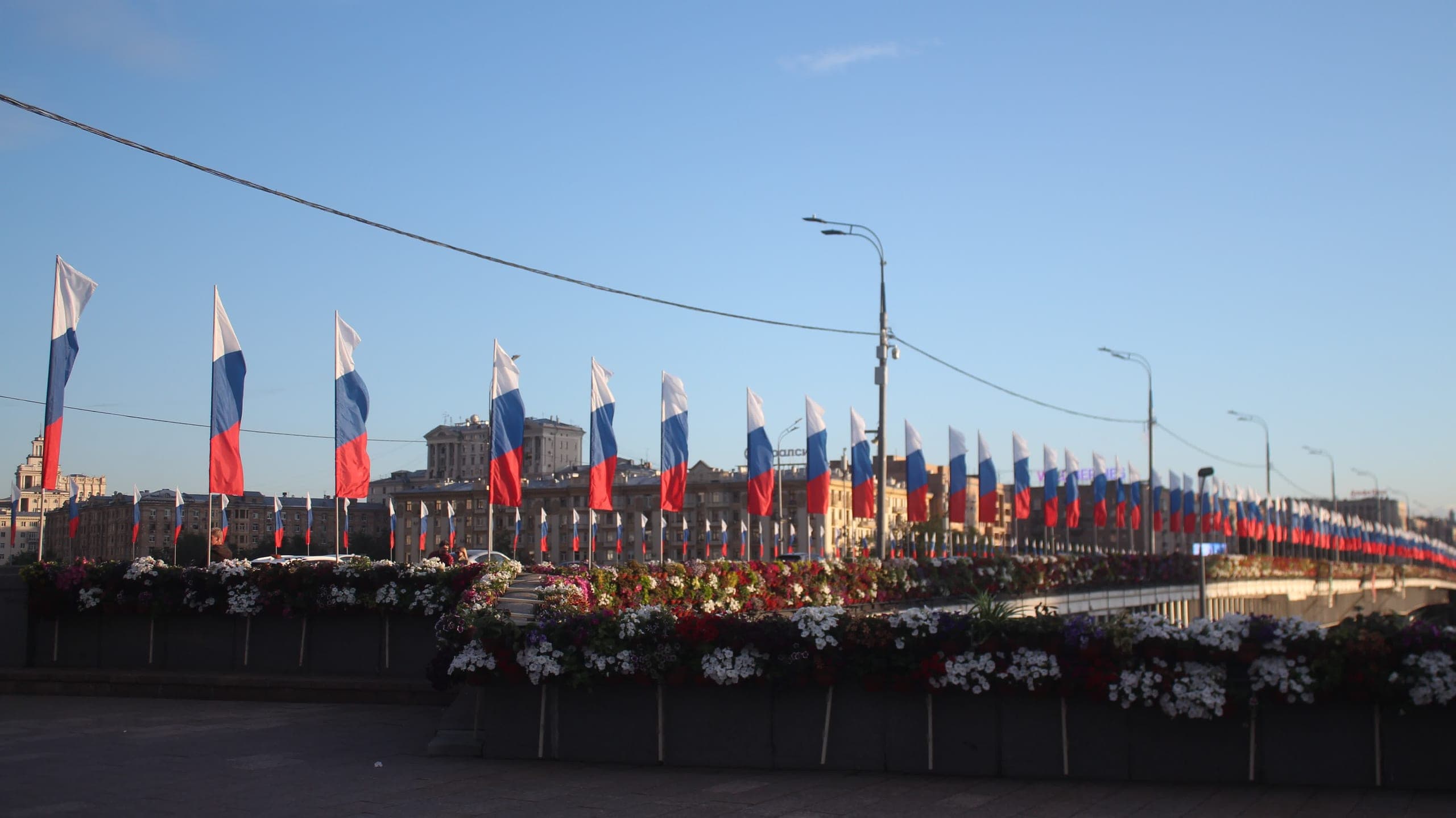 Флаговый массив на Арбатском мосту