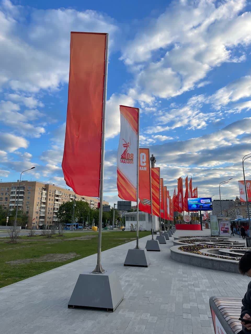 Флаговое оформление площади Гагарина
