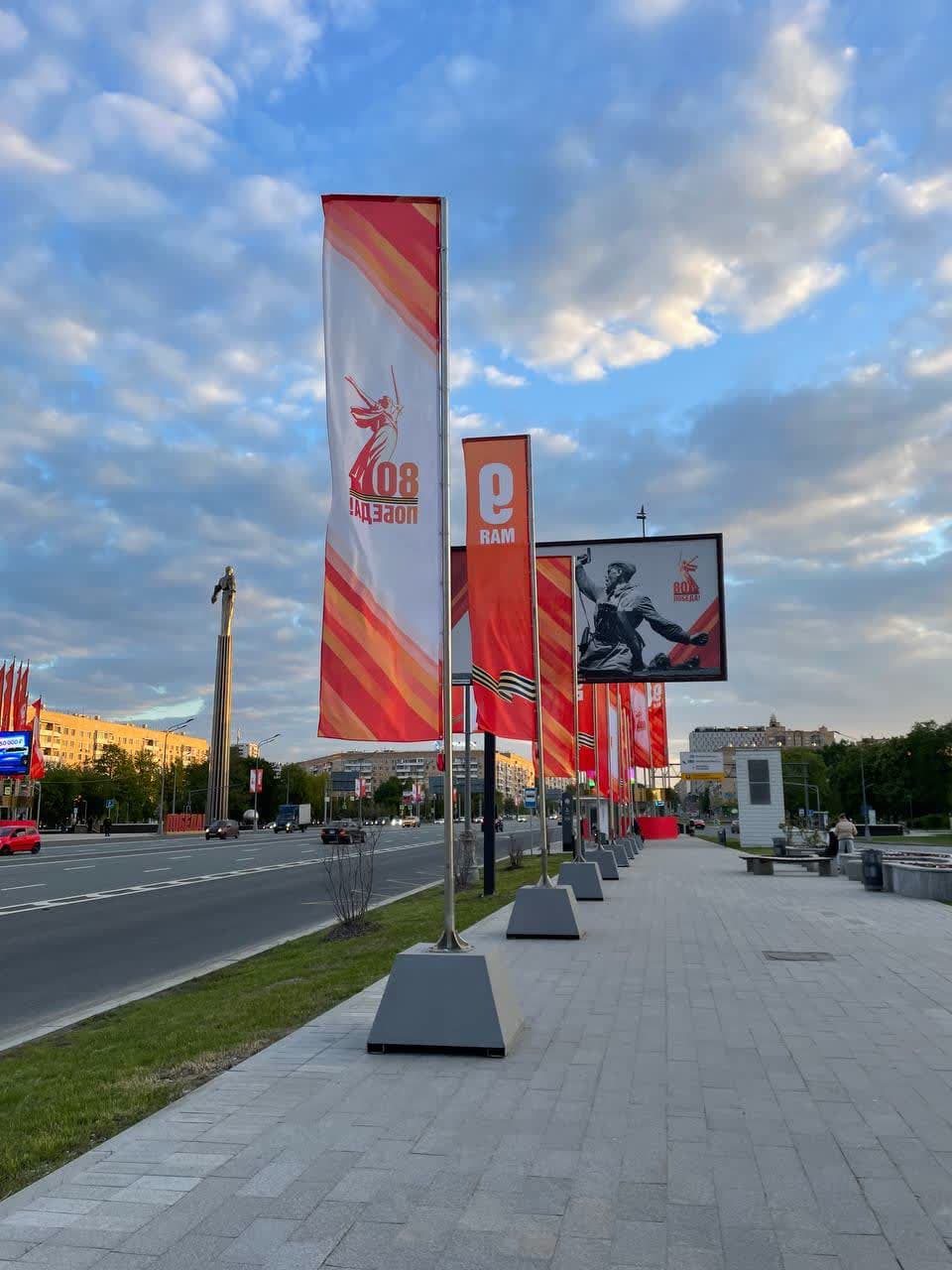 Флаговое оформление площади Гагарина