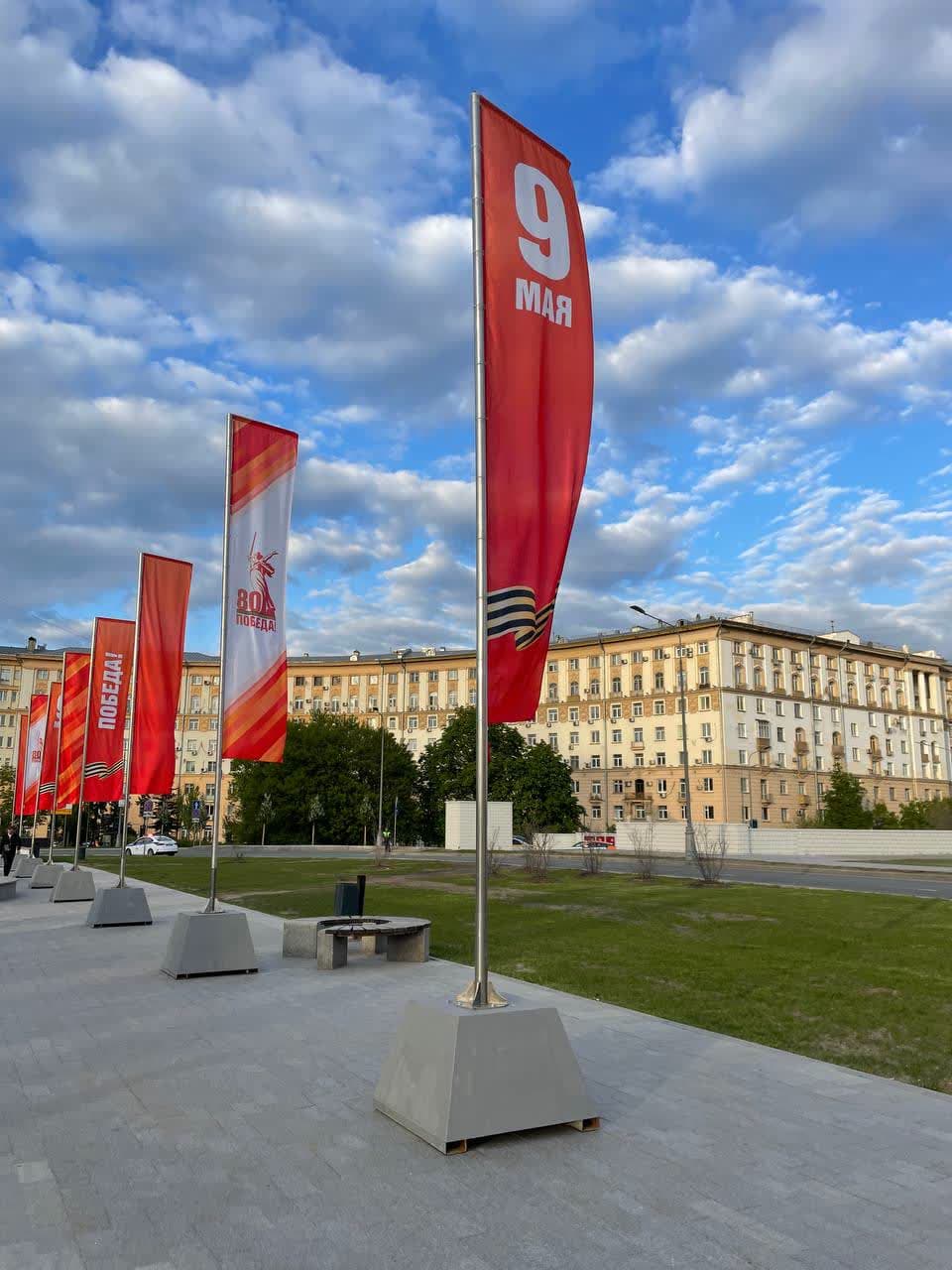 Флаговое оформление площади Гагарина